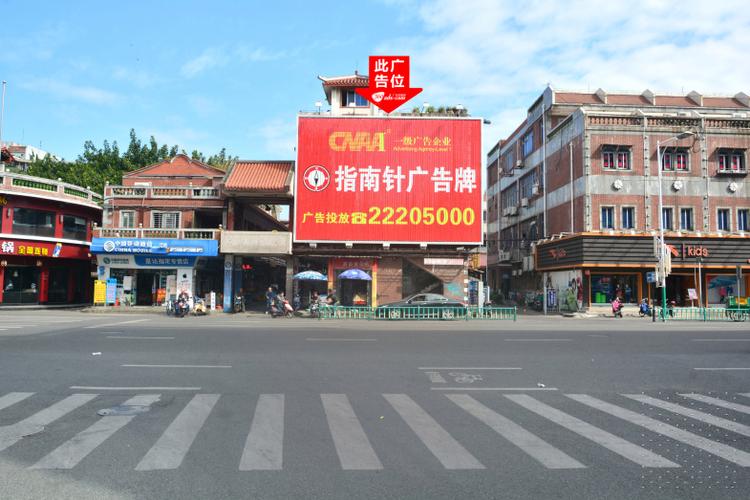 涂门街与东鲁路交汇处墙面大牌 泉州核心地段的户外广告新地标