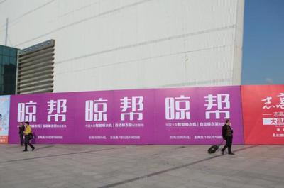 晾帮顺德家电展秀肌肉 携央视进军高端市场