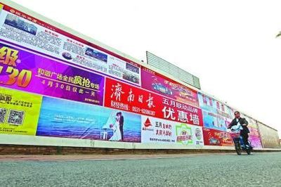 大街小巷绽放“五一”主题户外大牌 本报特刊双渠道同步登陆引关注